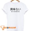 Not Interested Japanese T-shirt